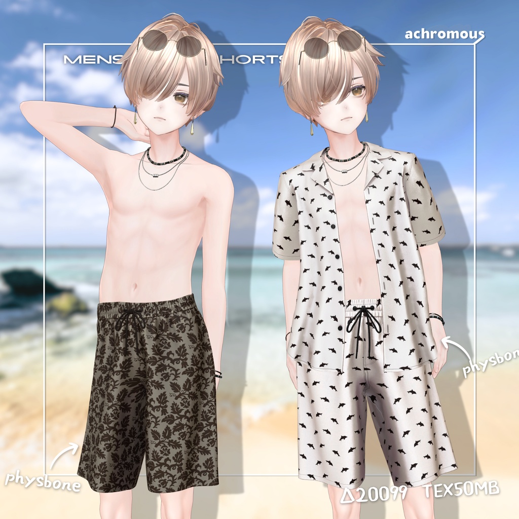 SALE中!上質感メンズワイド水着コーデ【7素体対応】