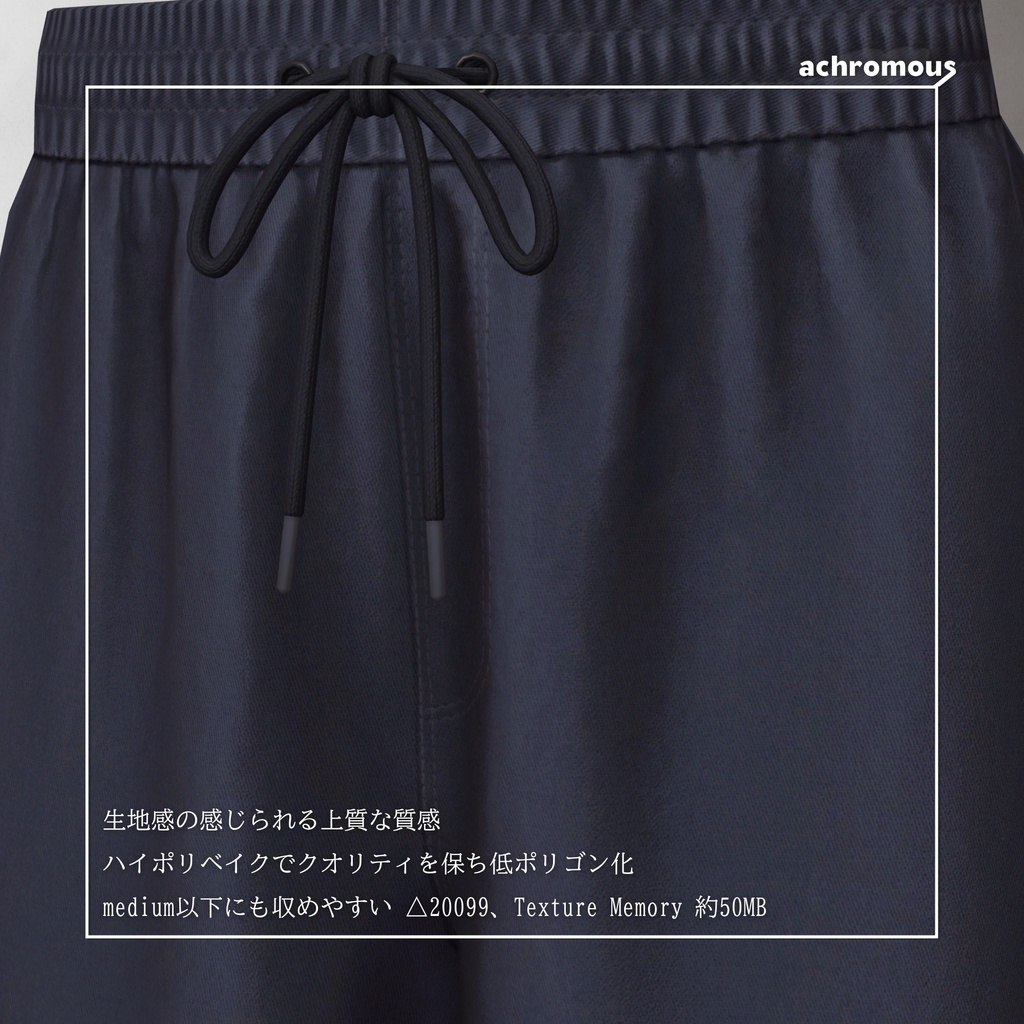 SALE中!上質感メンズワイド水着コーデ【7素体対応予定】