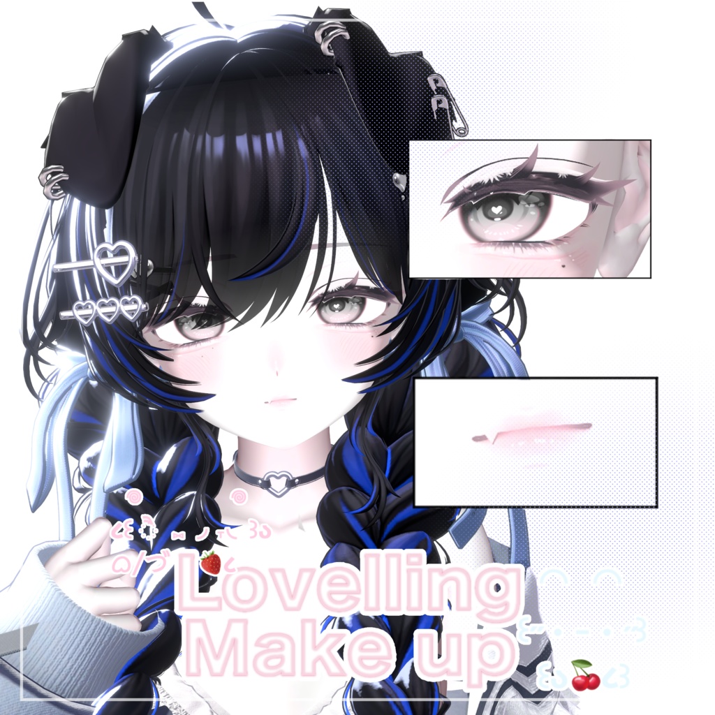 Lovelling Make up【Shinano/しなの対応】