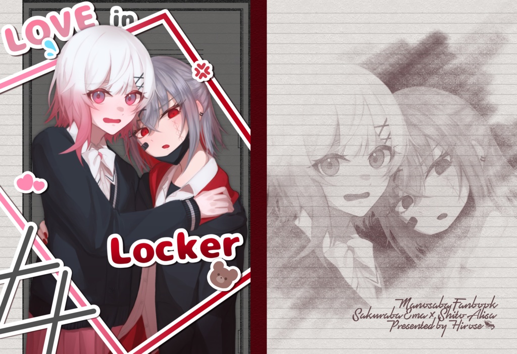 Love in Locker