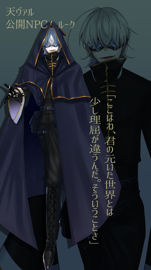 【CoC6版シナリオ】天上のValeur SPLL:E109000