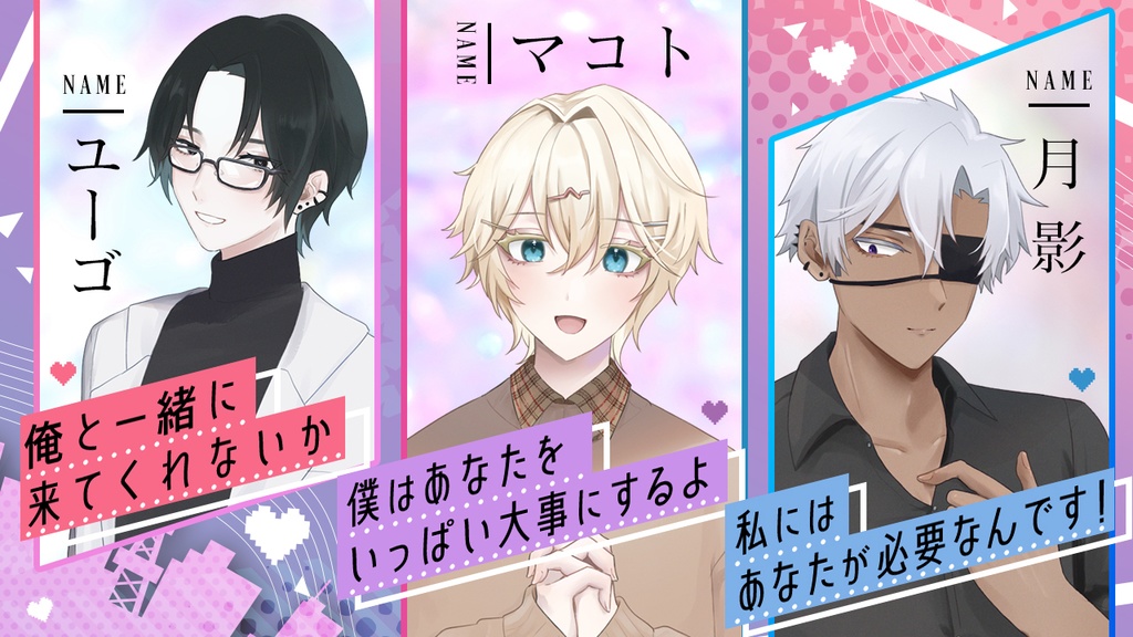 【CoC6版シナリオ】欠落性トライアングル! SPLL:E119517