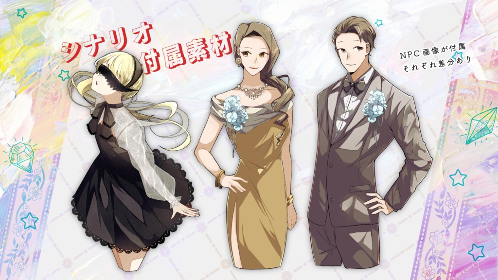 【CoC6版シナリオ】今日も今日とて狂騒曲 SPLL:E195681