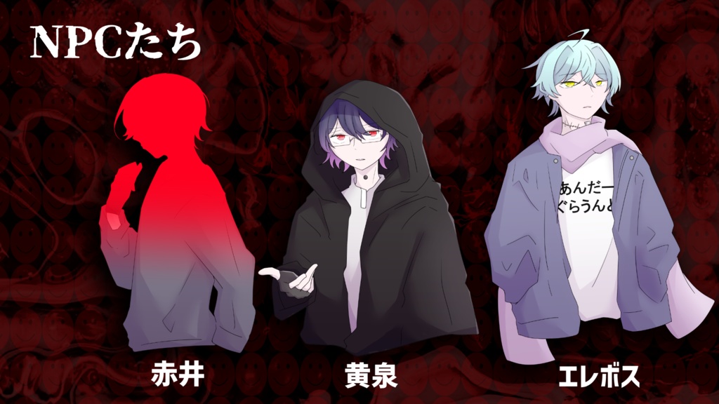 【CoC6版シナリオ】恐怖! 地底のまっかっか人間 SPLL:E193961