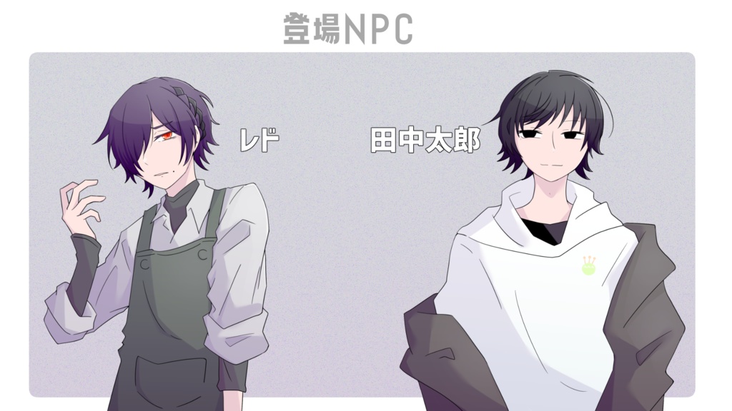 【CoC6版シナリオ】いずれ花が散るのなら SPLL:E191972