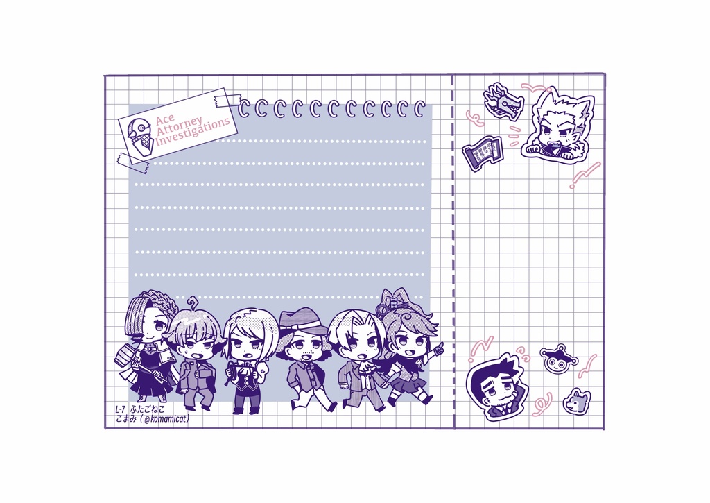 逆転検事2便せんSET