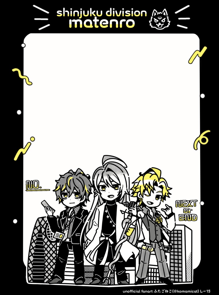 ヒプマイ便箋（麻天狼）