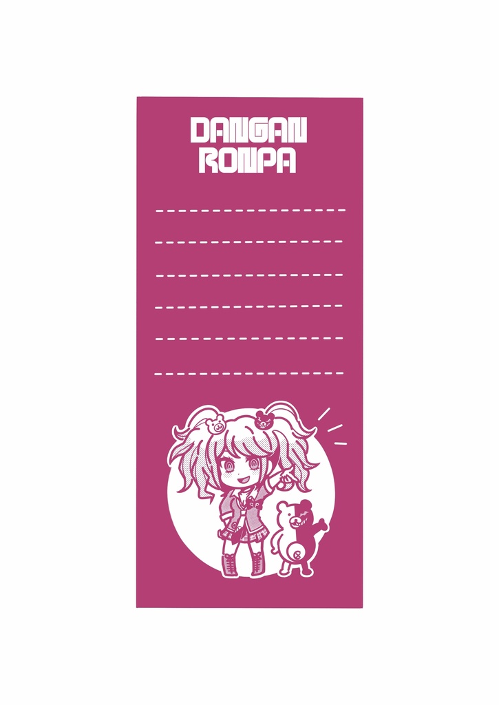 ダンガンロンパ（江ノ島盾子）一筆箋