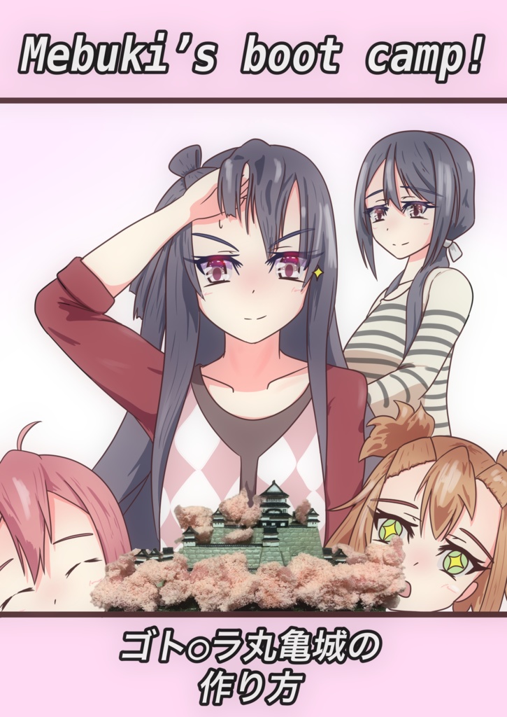 Mebuki’s boot camp!