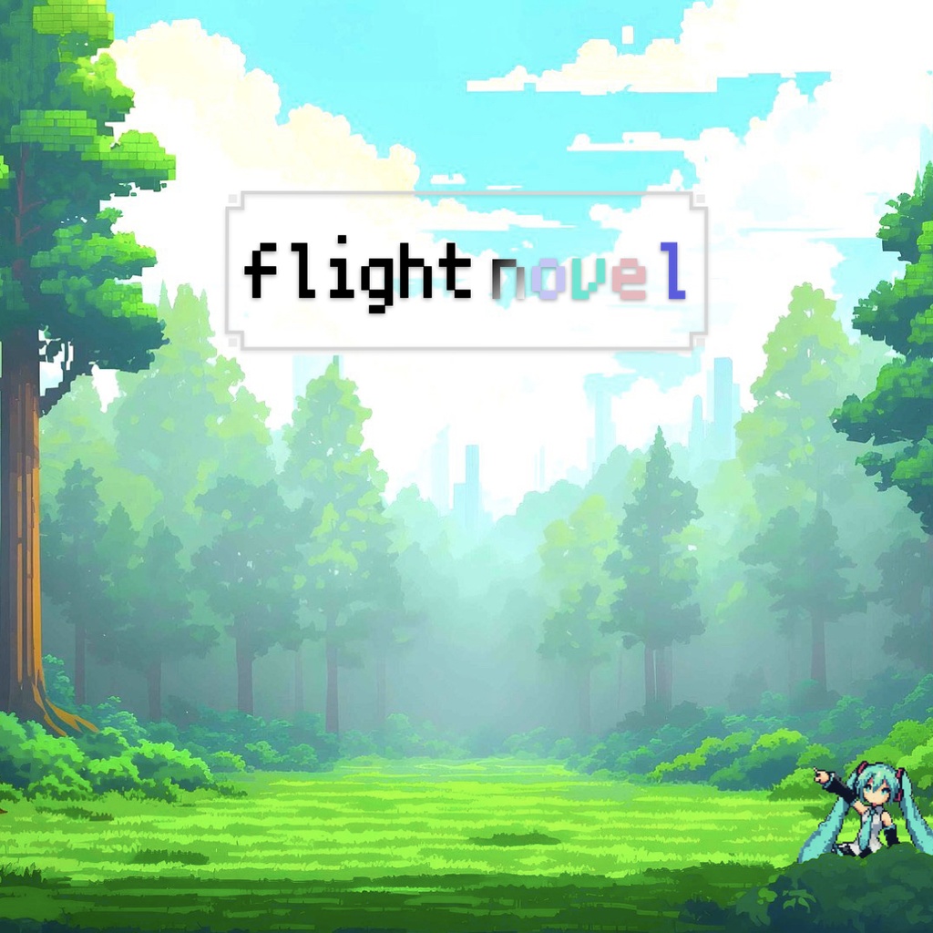 flight novel