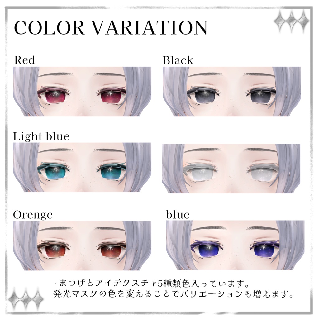 【Alué(アルエ)専用】あの日見た一等星