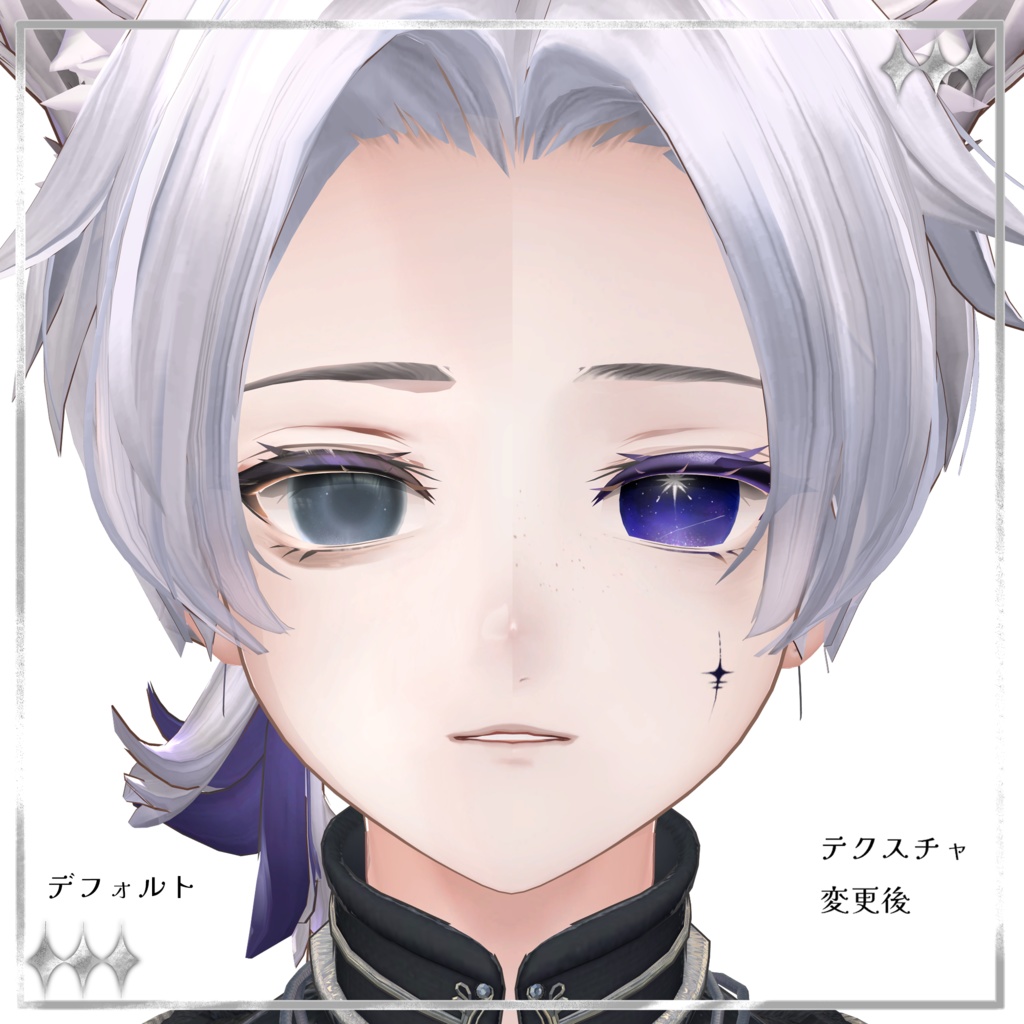 【Alué(アルエ)専用】あの日見た一等星