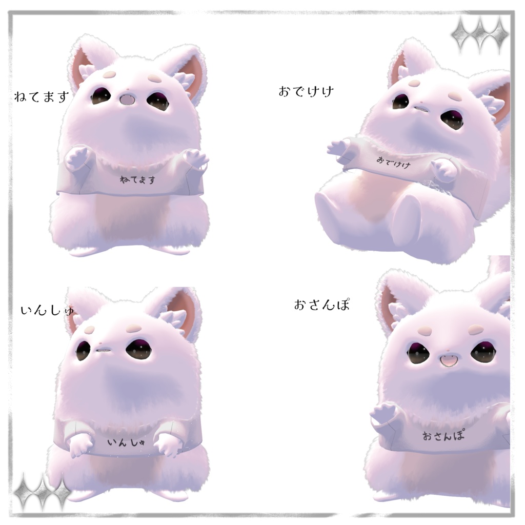 まるもちょのおべべ