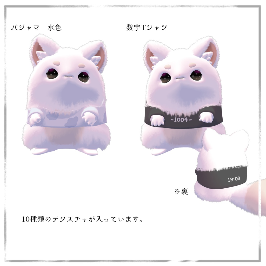 まるもちょのおべべ