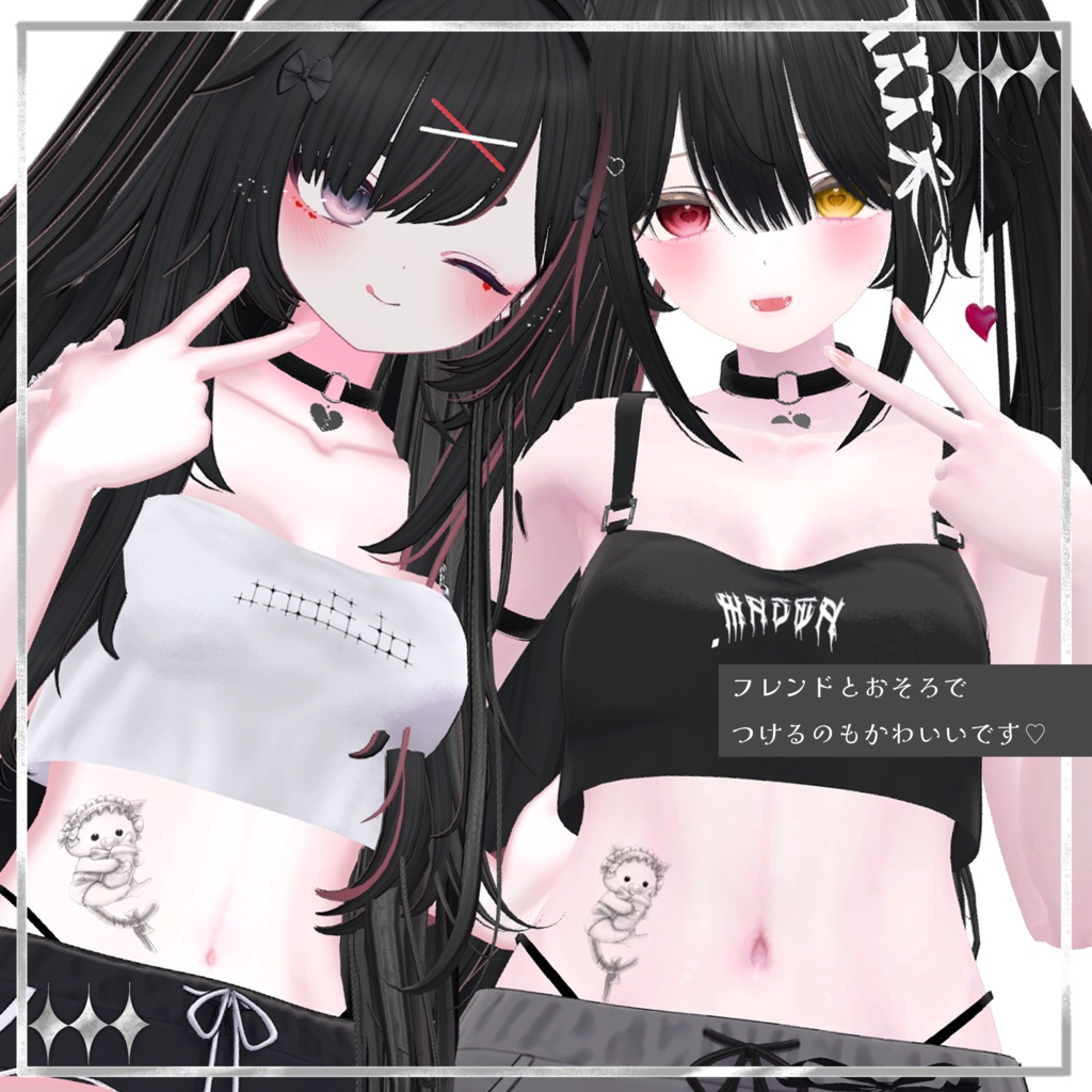 ʚ♡ɞ Poteさま専用出品ʚ♡ɞ ʚ angel baby ɞ˚˙ - L'Atelier404 - BOOTH