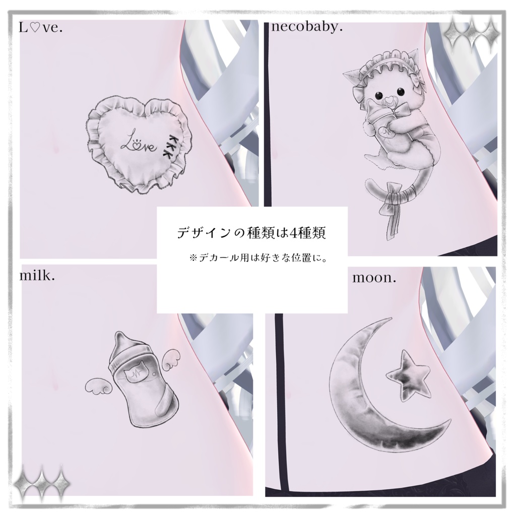 ˙˚ʚ angel baby ɞ˚˙