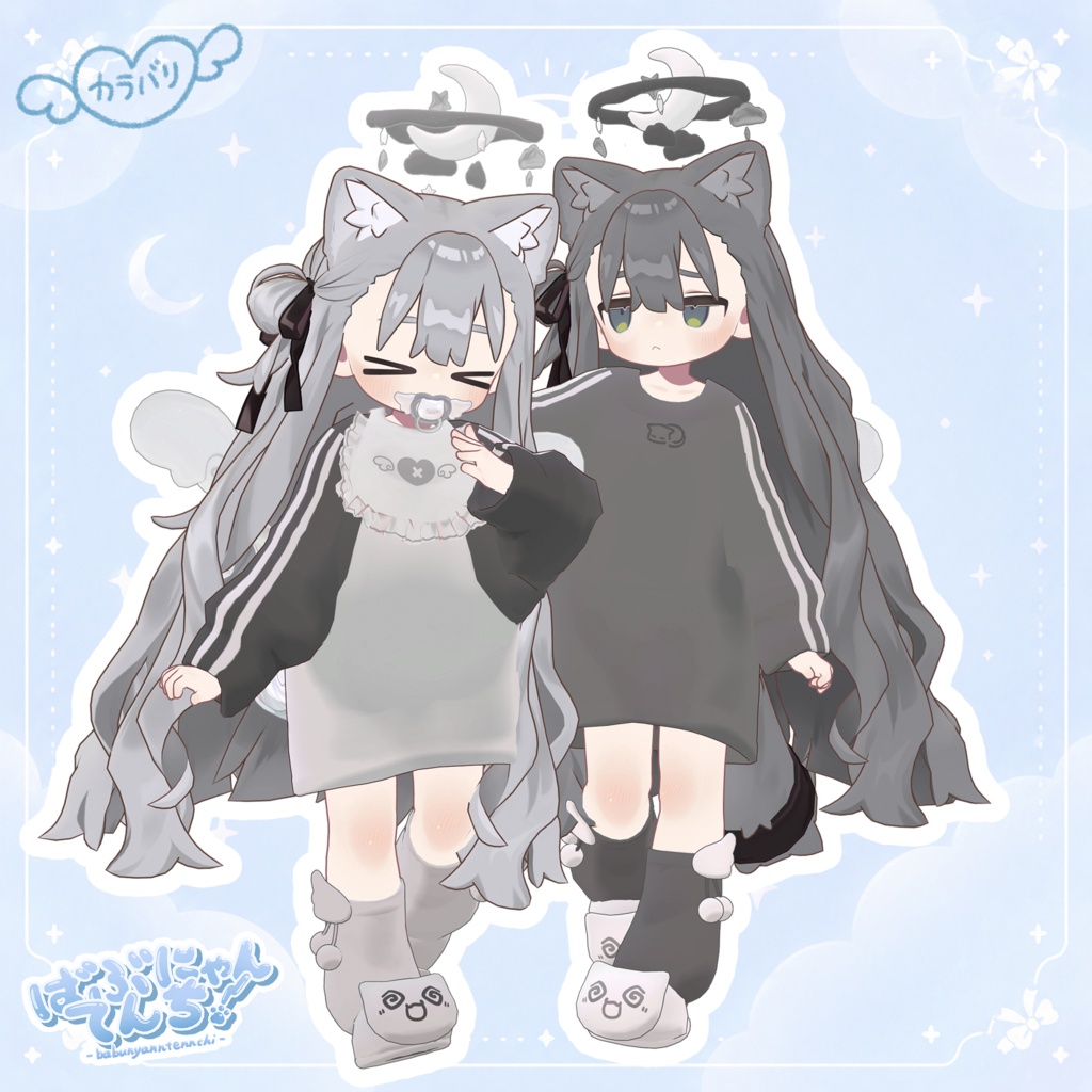【まめふれんず対応】ばぶにゃんてんち.ᐟ SALL中!