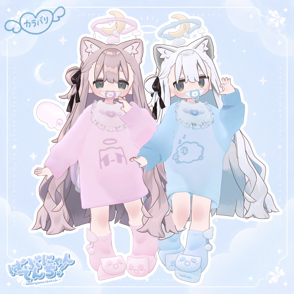 【まめふれんず対応】ばぶにゃんてんち.ᐟ SALL中!