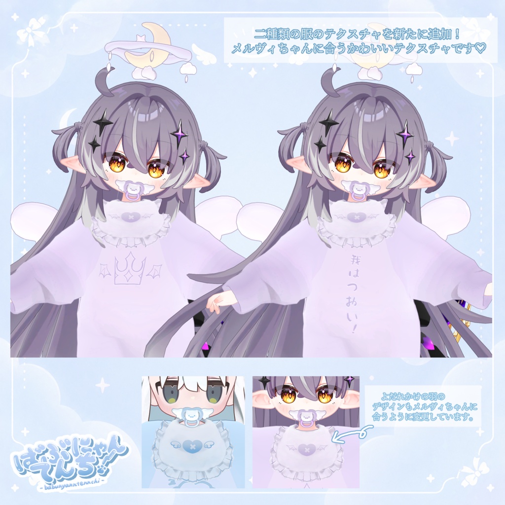 ばぶにゃんてんち.ᐟ