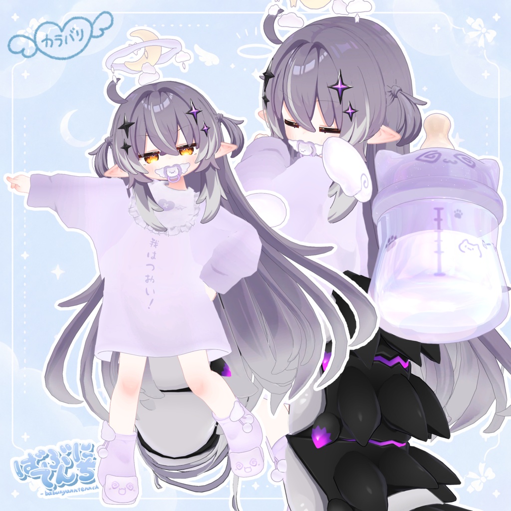 ばぶにゃんてんち.ᐟ