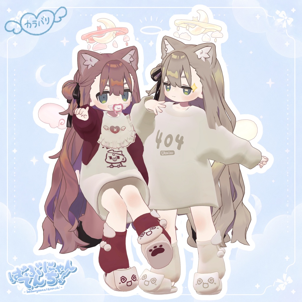 【まめふれんず対応】ばぶにゃんてんち.ᐟ SALL中!