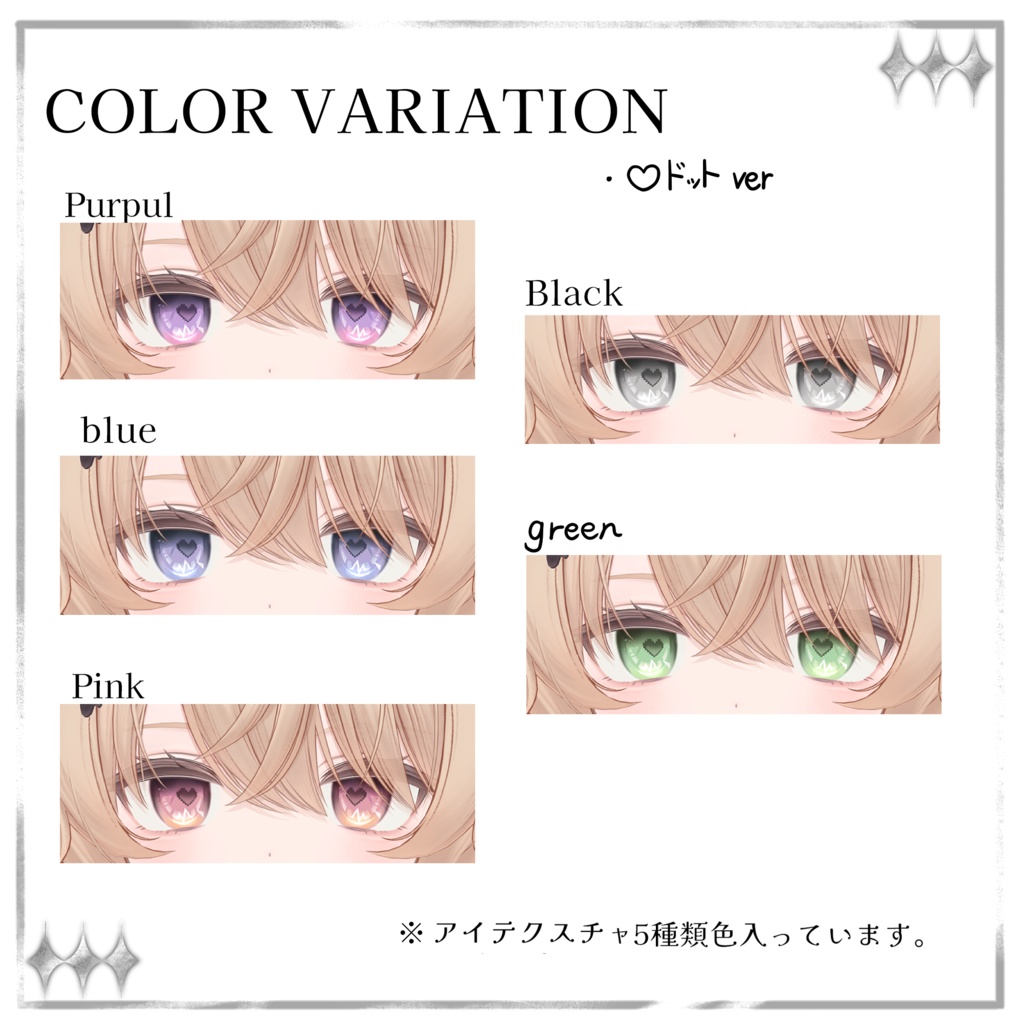 【Eku(エク)専用】病みかわ♡ドットアイ