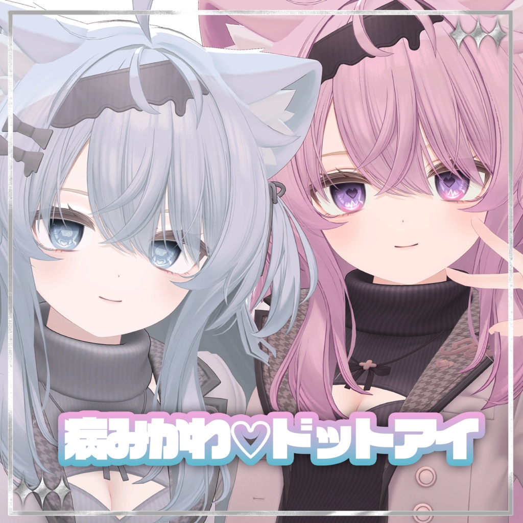 【Eku(エク)専用】病みかわ♡ドットアイ