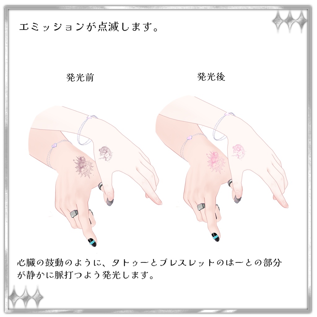 2/14までセール中♡ Twin Glow