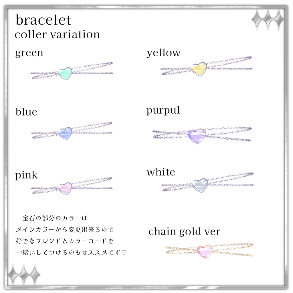 2/14までセール中♡ Twin Glow