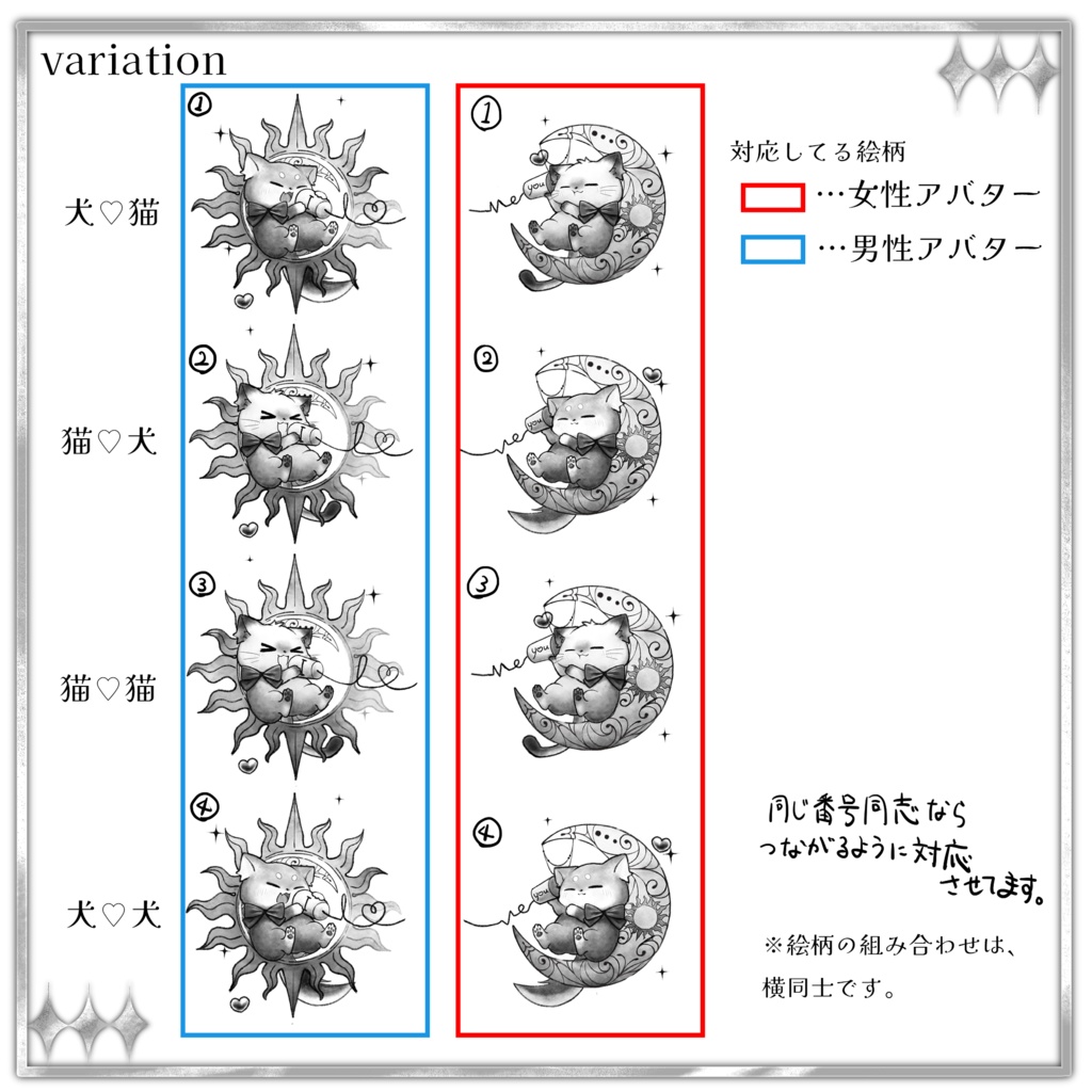 2/14までセール中♡ Twin Glow