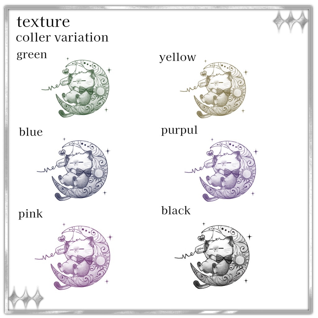 2/14までセール中♡ Twin Glow