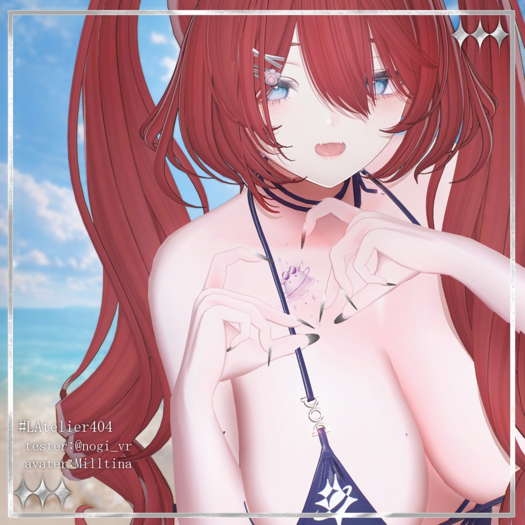 Marine Reverie SELL中✨~