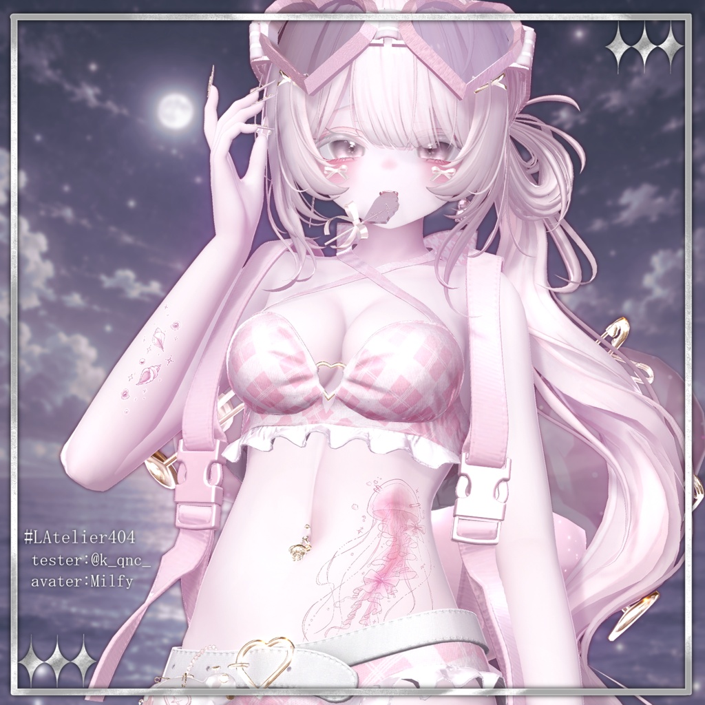 Marine Reverie