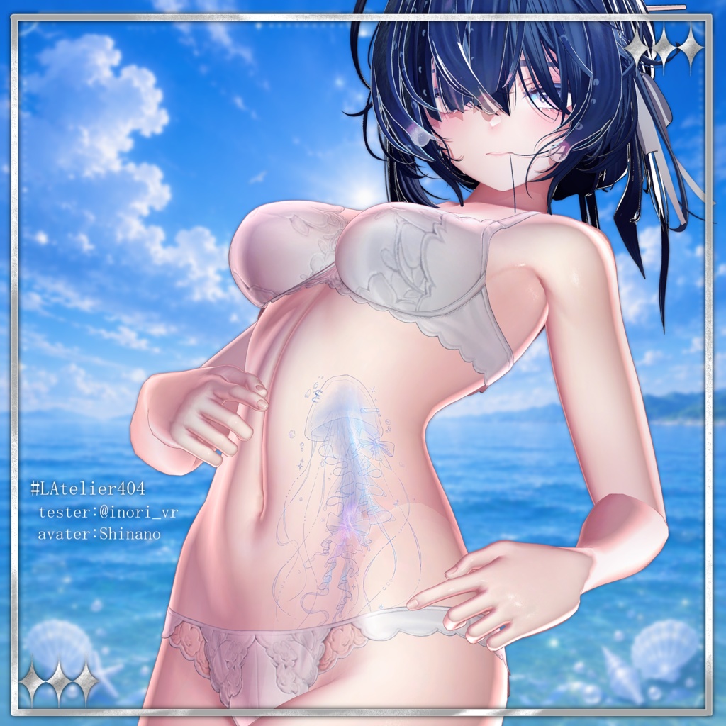 Marine Reverie SELL中✨~