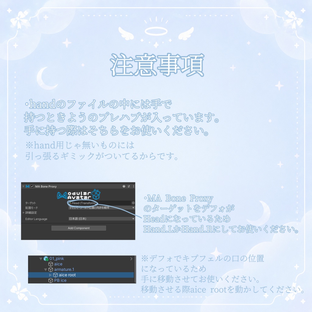 かわちぃあいす♡【無料配布】