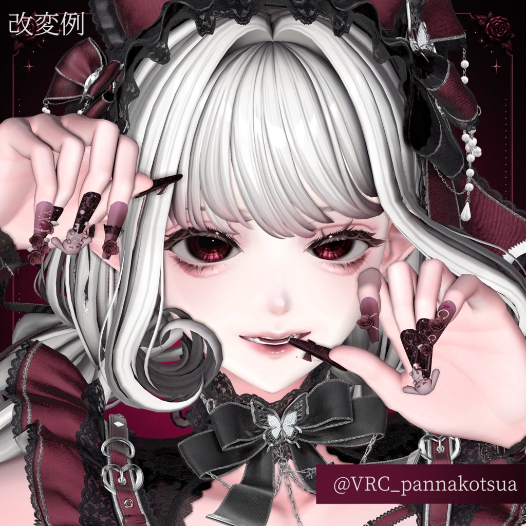 Melty Rosarium 病薔薇の恋煩い SALL中!