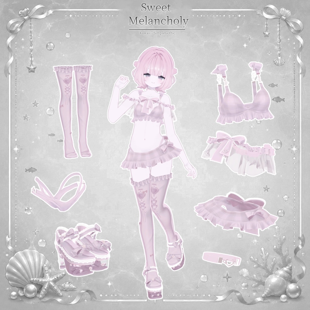 ♡Sweet Melancholy♡8/31までセール中!