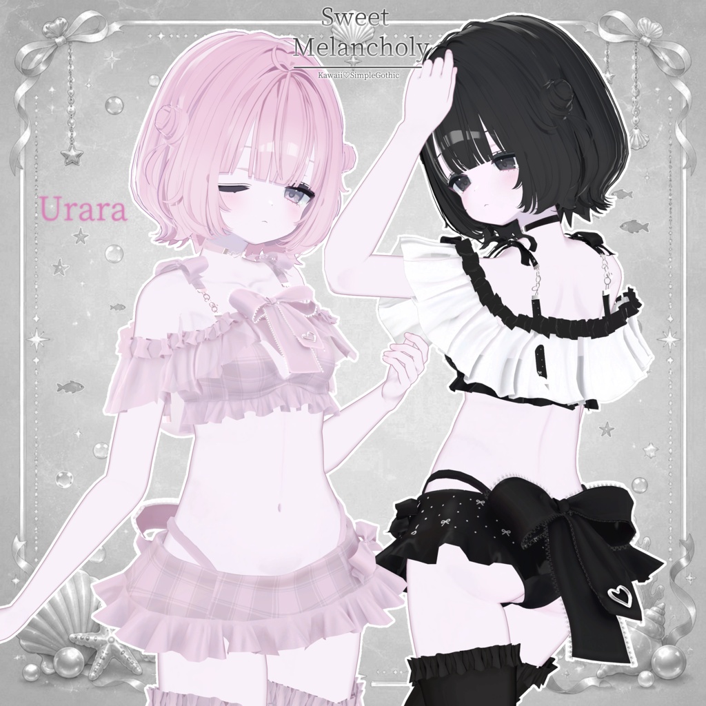 ♡Sweet Melancholy♡8/31までセール中!