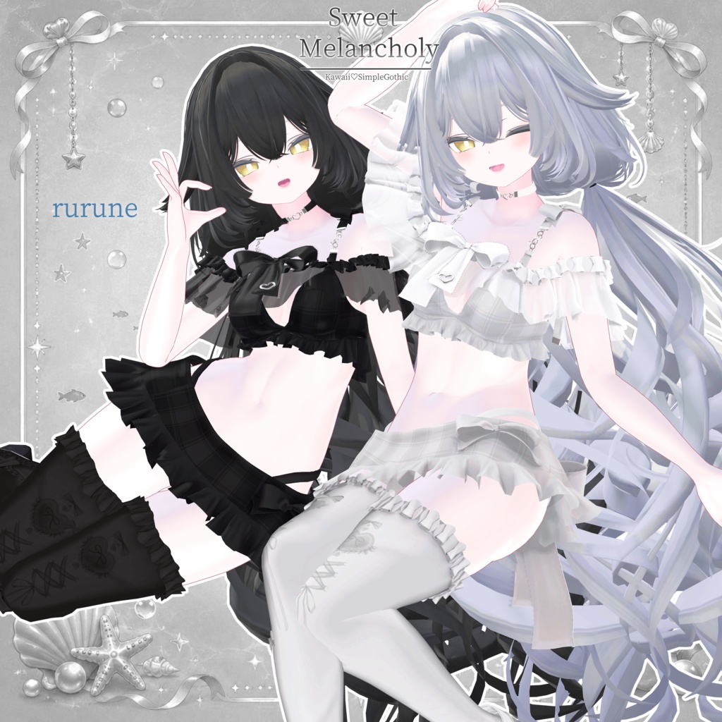 ♡Sweet Melancholy♡8/31までセール中!
