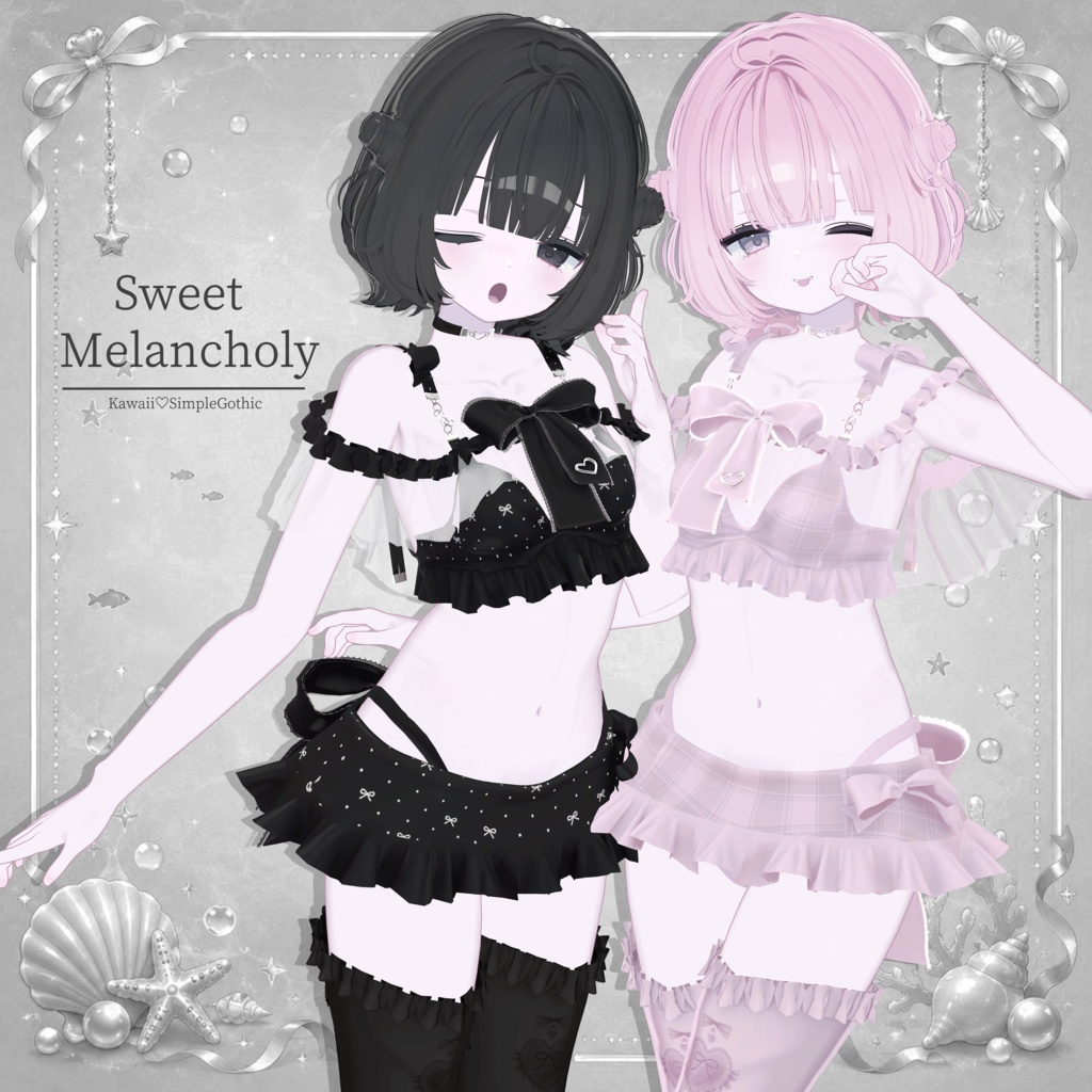 ♡Sweet Melancholy♡8/31までセール中!