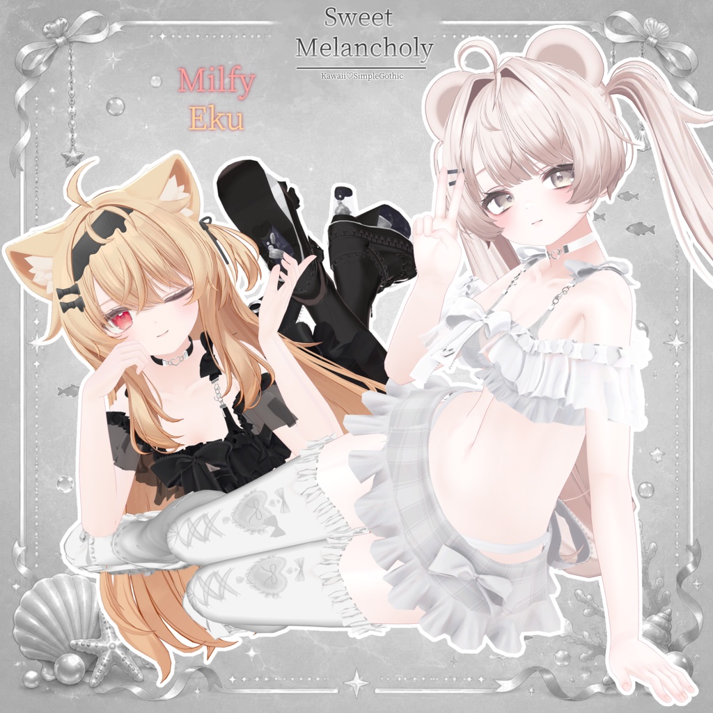 ♡Sweet Melancholy♡