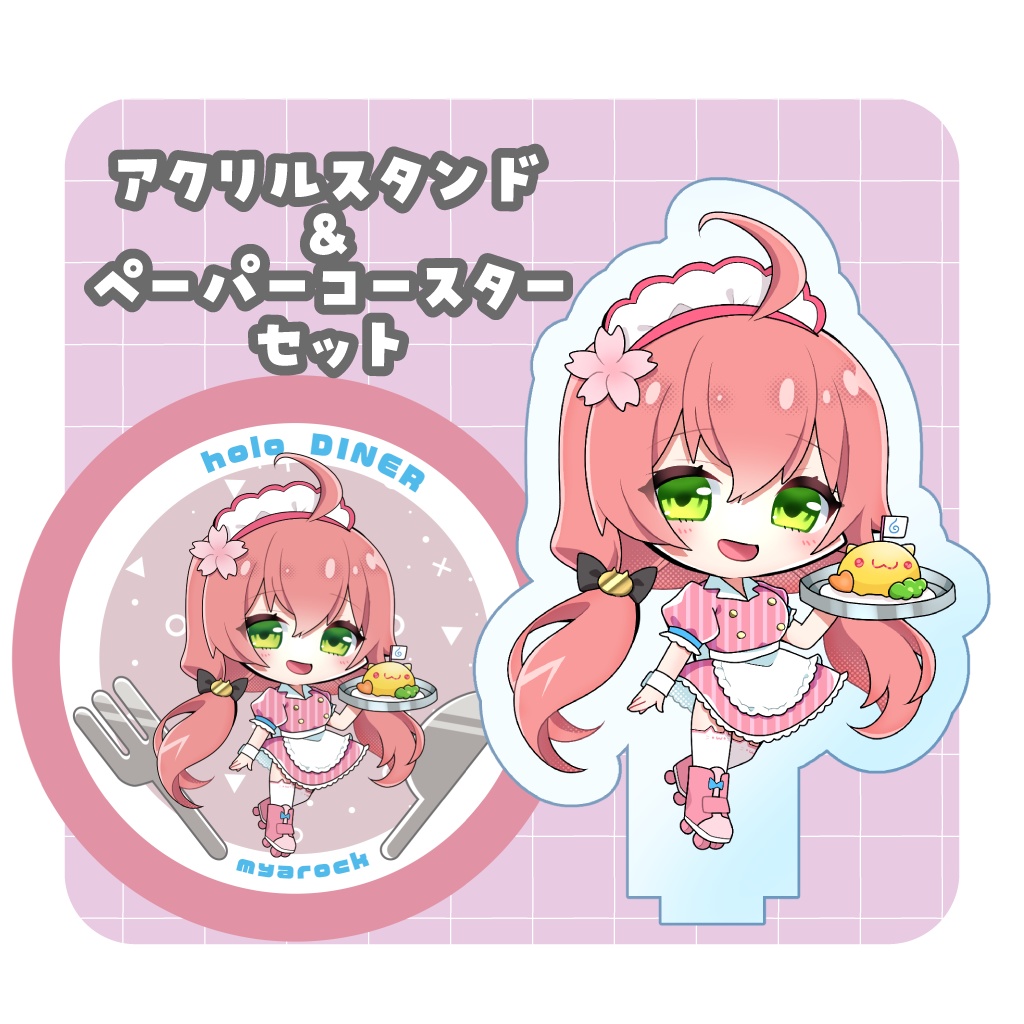 【さくらみこ】アクスタ＆コースターセット【ホロクル9th】
