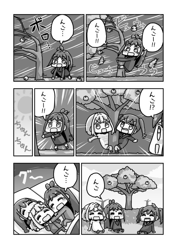 #めっちゃやむんご!1