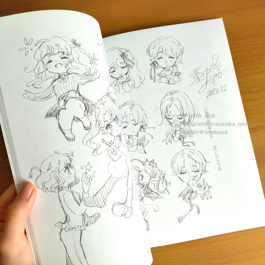 「らくがきまとめ」2冊目