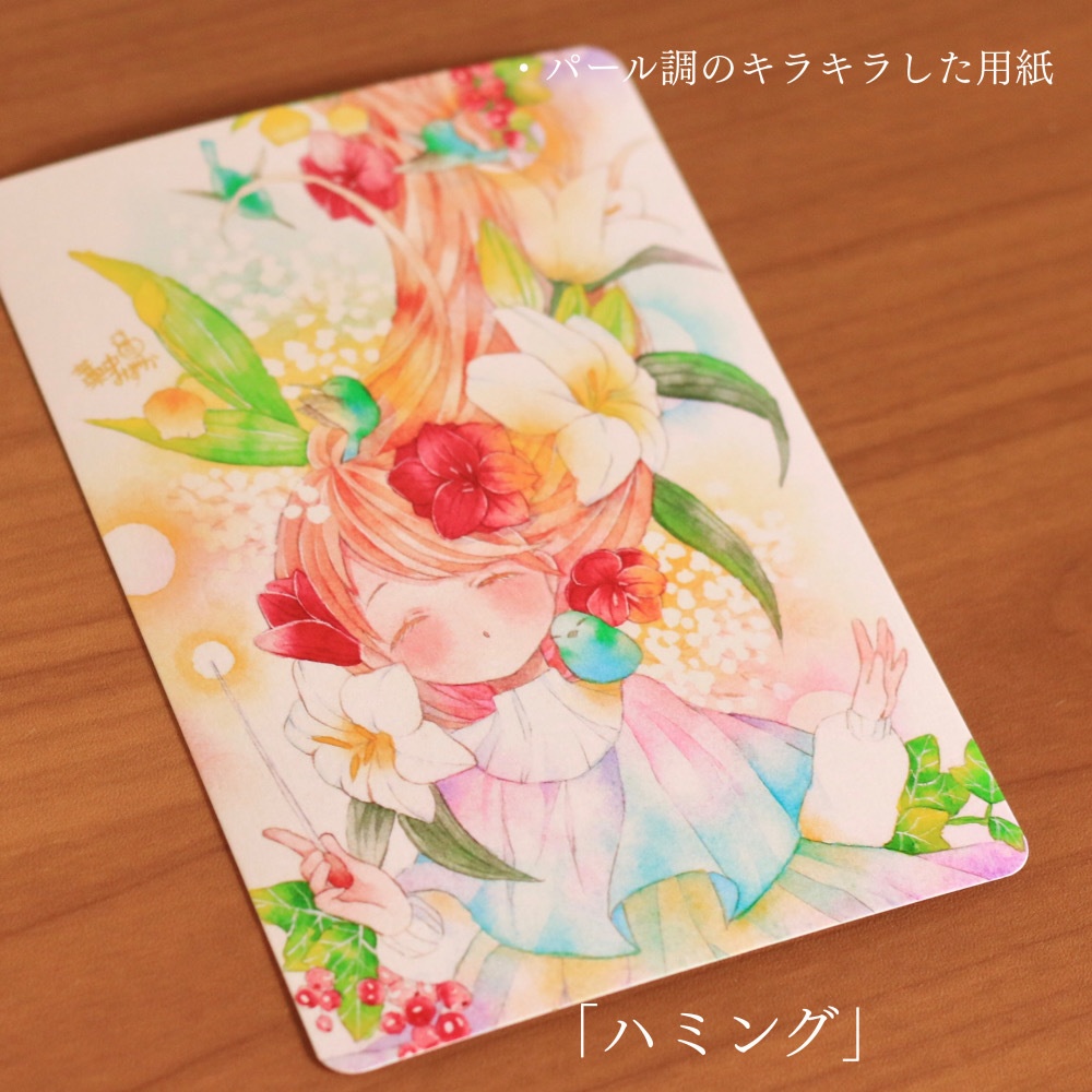 旧作ポストカード【7種】