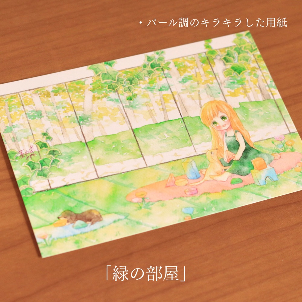 旧作ポストカード【7種】