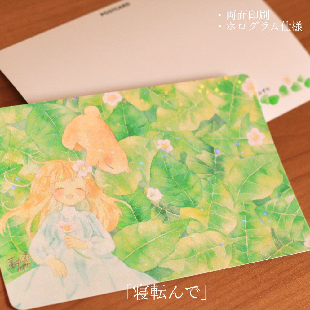 旧作ポストカード【7種】