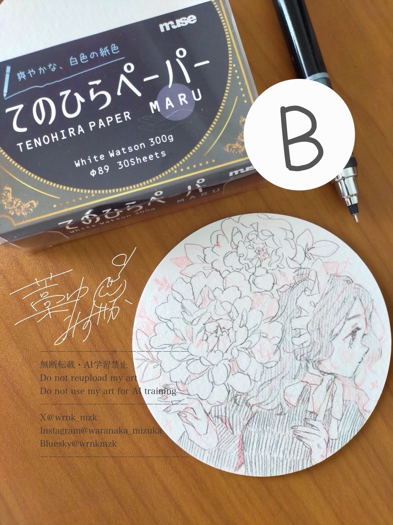 【原画】てのひらドローイング