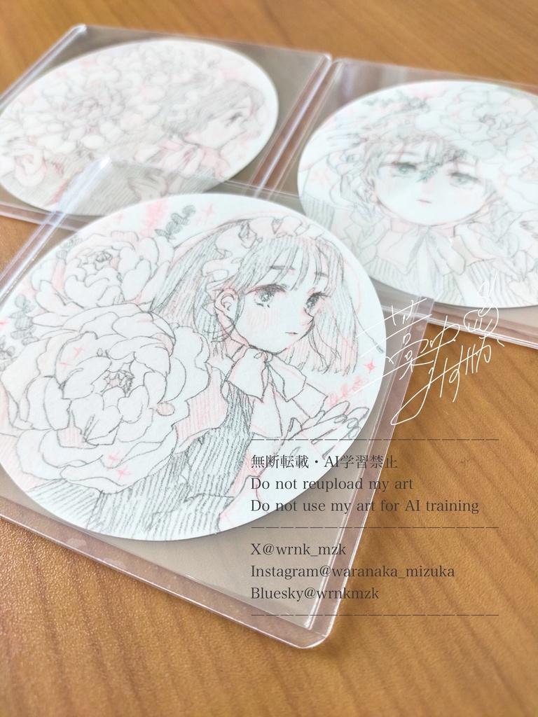 【原画】てのひらドローイング