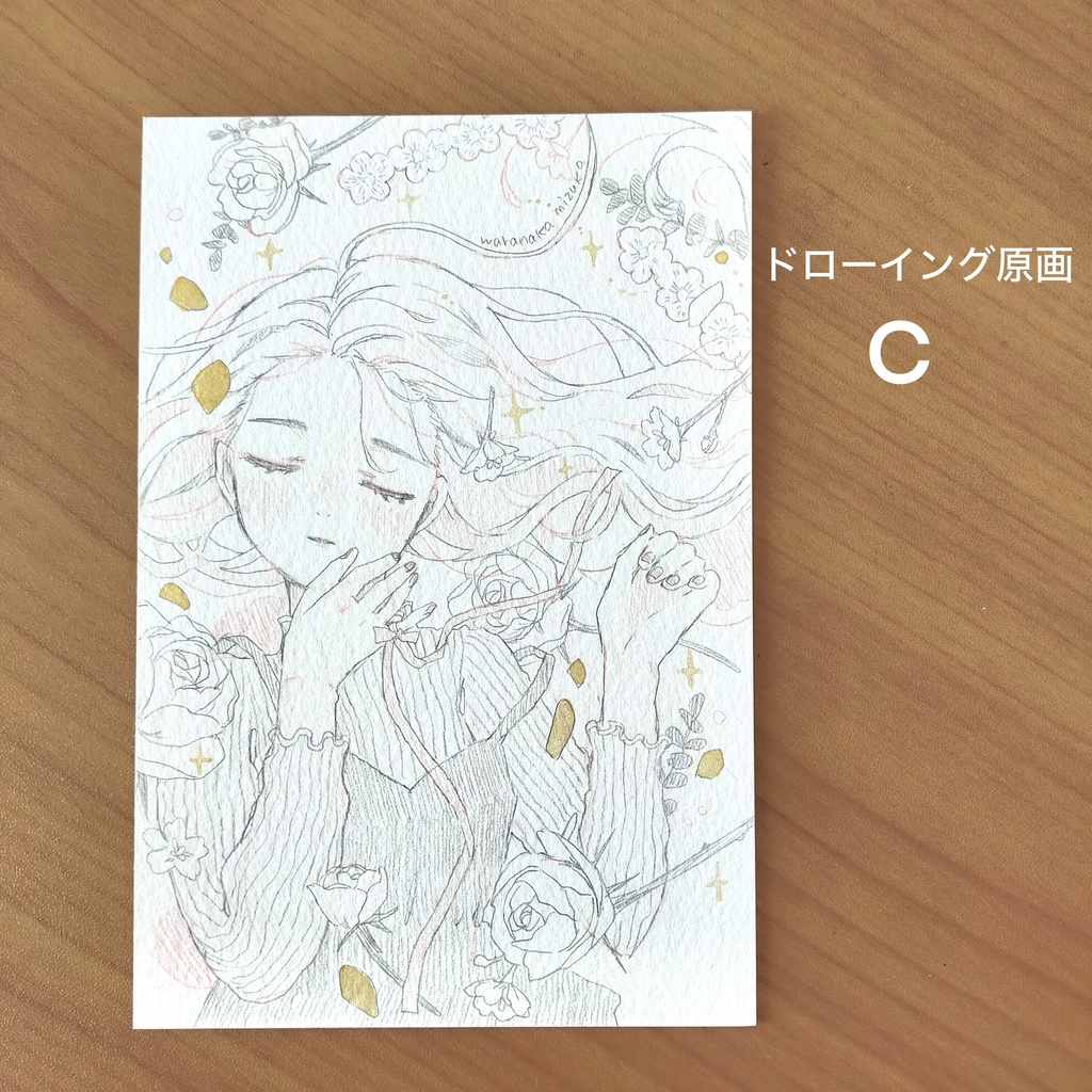 ドローイング原画